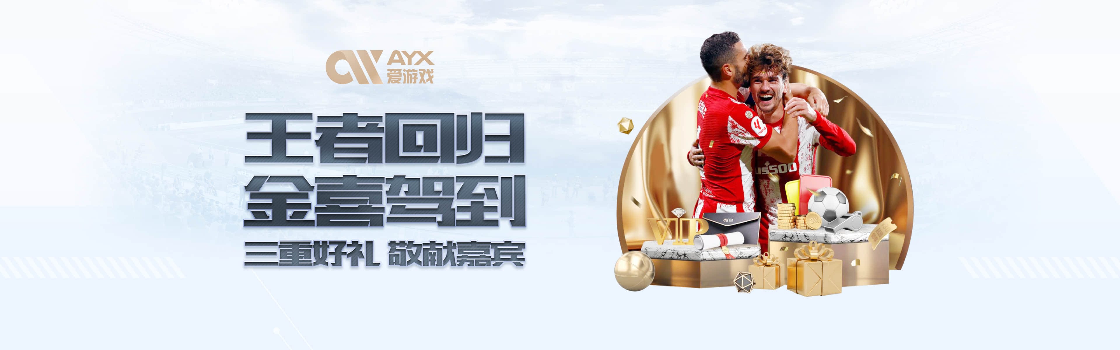 爱游戏· (中国)官方网站-体育电竞娱乐首选平台